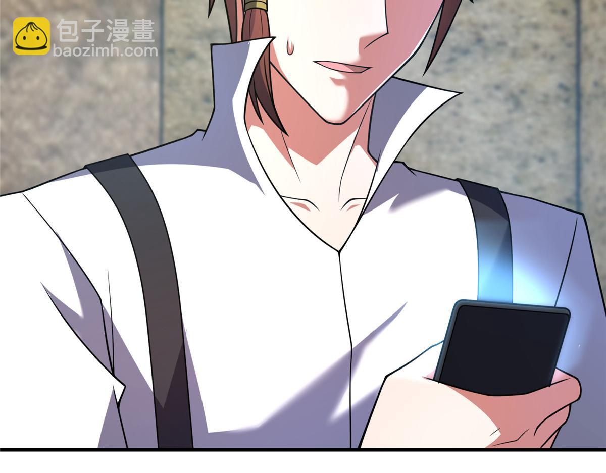 219 区区帝级，紧张什么？88