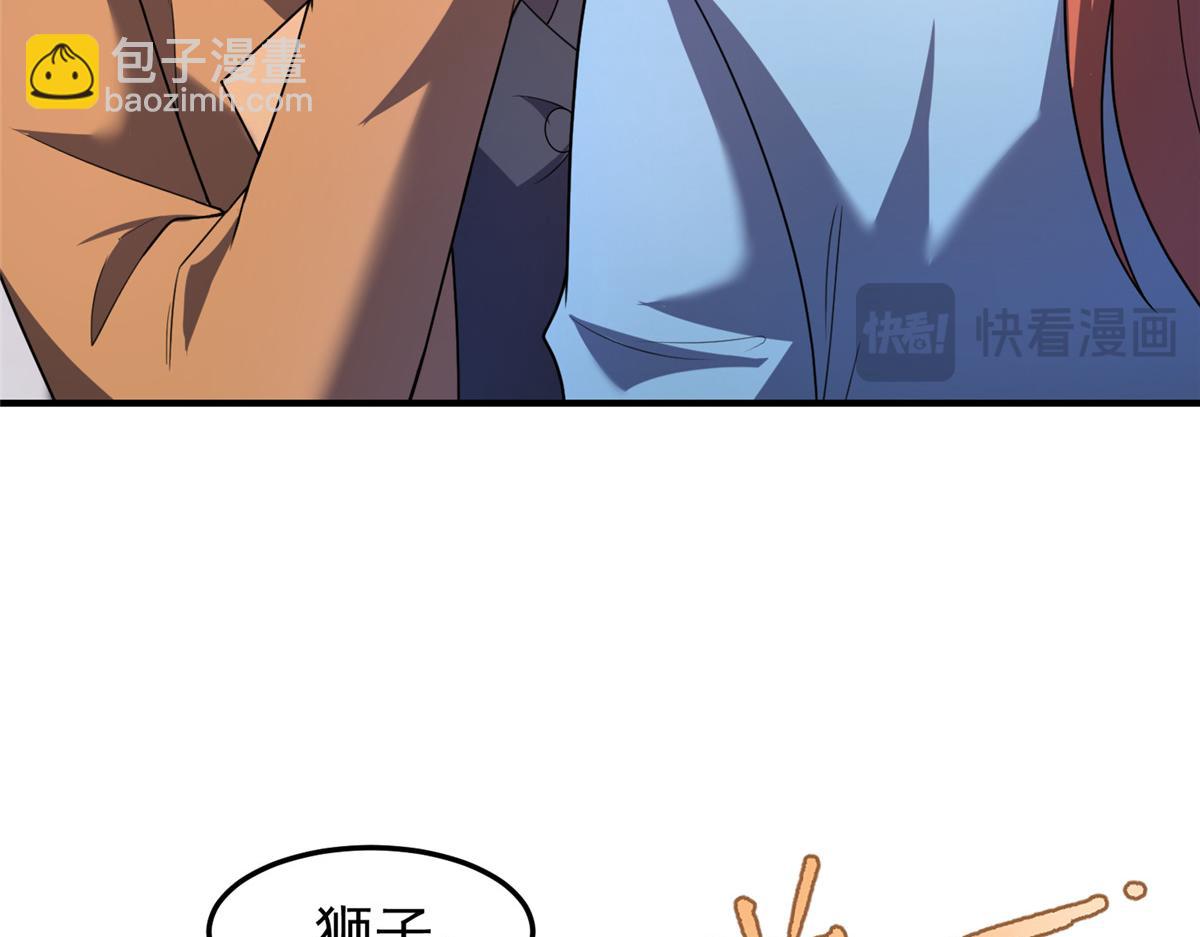 219 区区帝级，紧张什么？97