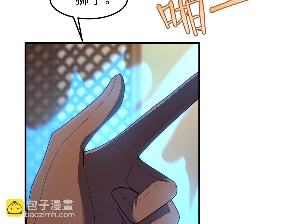 219 区区帝级，紧张什么？98