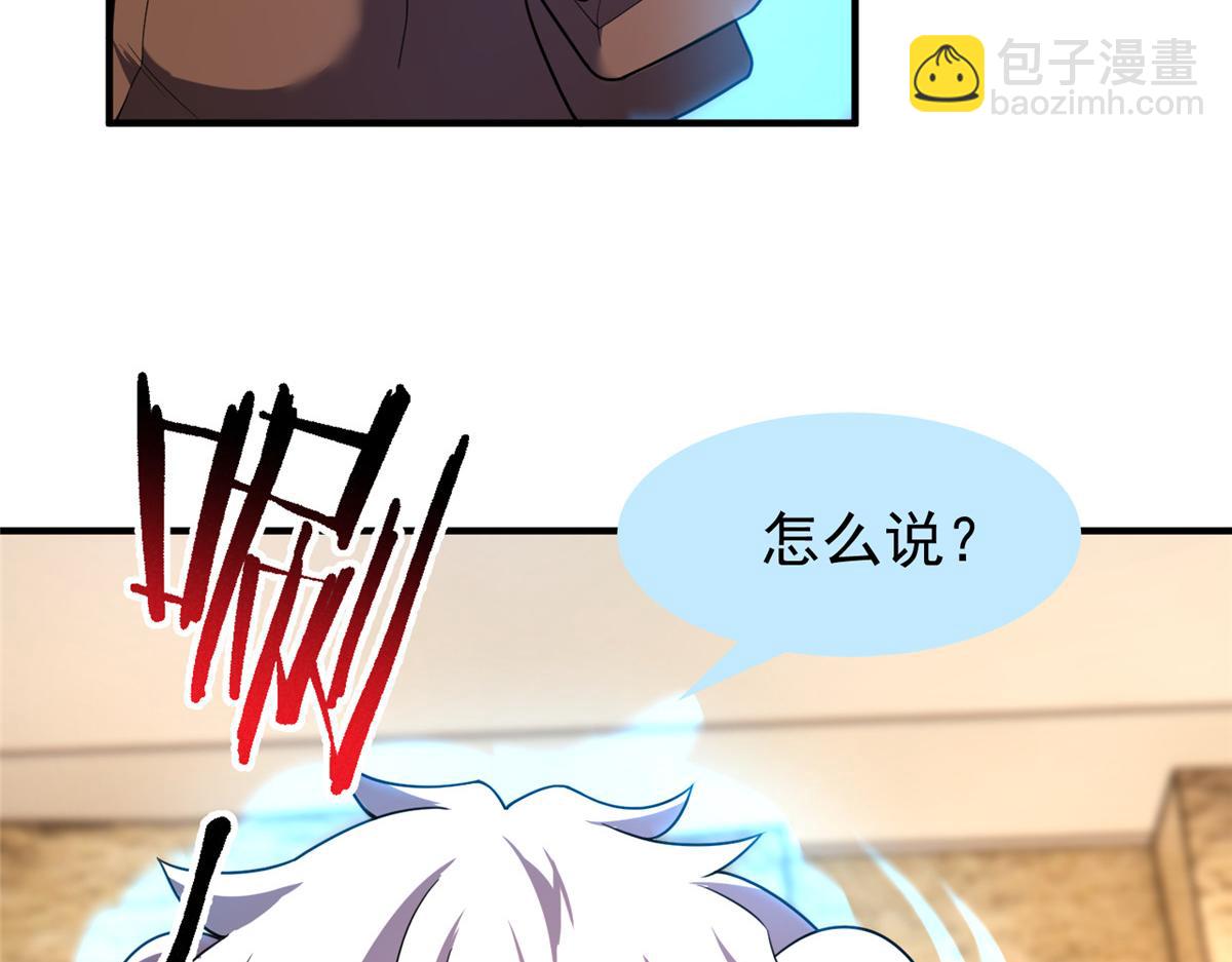 219 区区帝级，紧张什么？99