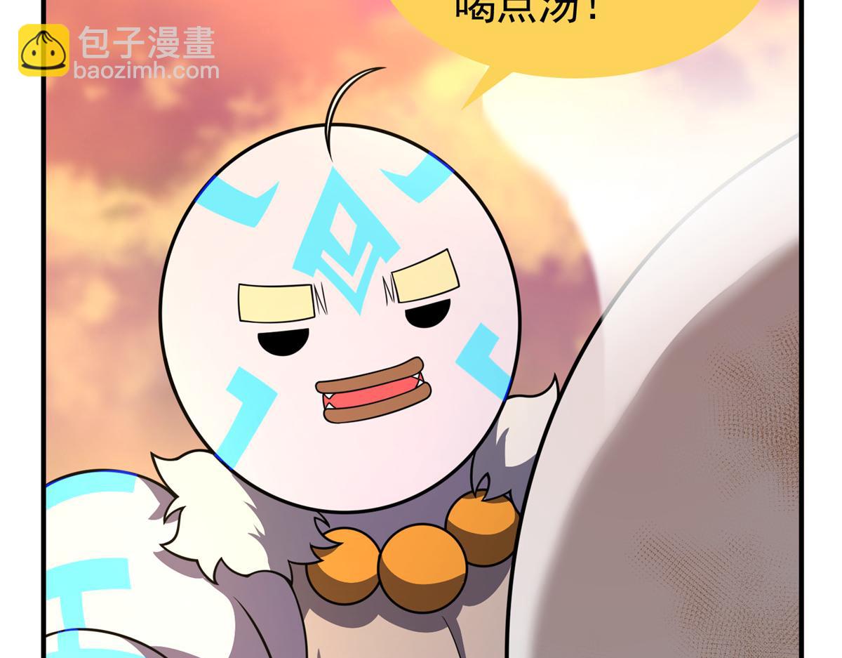 225 送进嘴的海味108