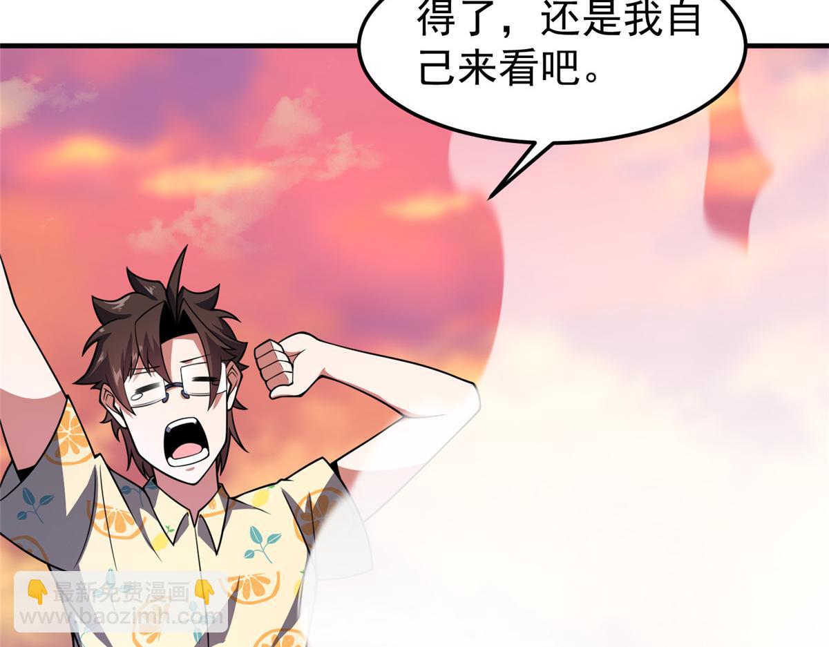 225 送进嘴的海味110