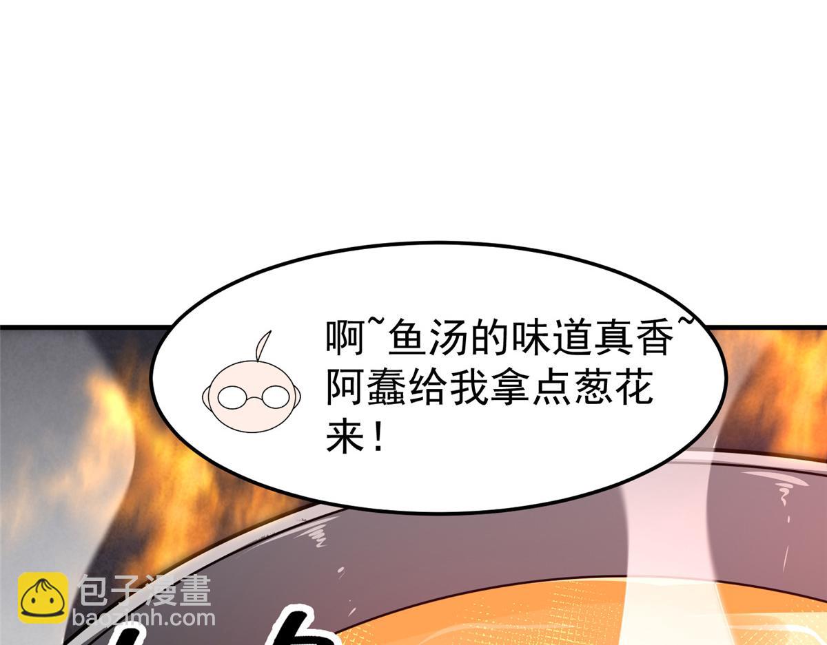 225 送进嘴的海味112