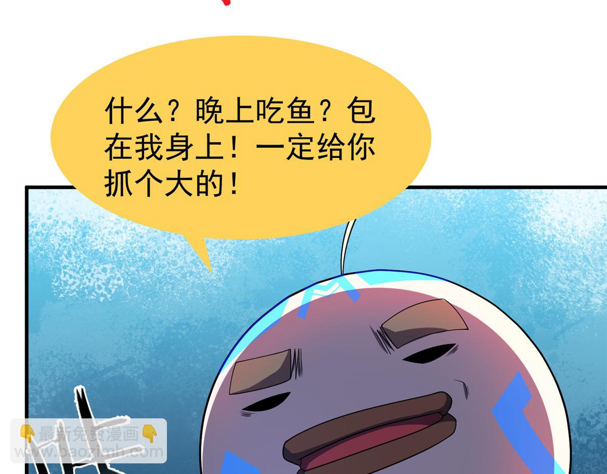 225 送进嘴的海味21