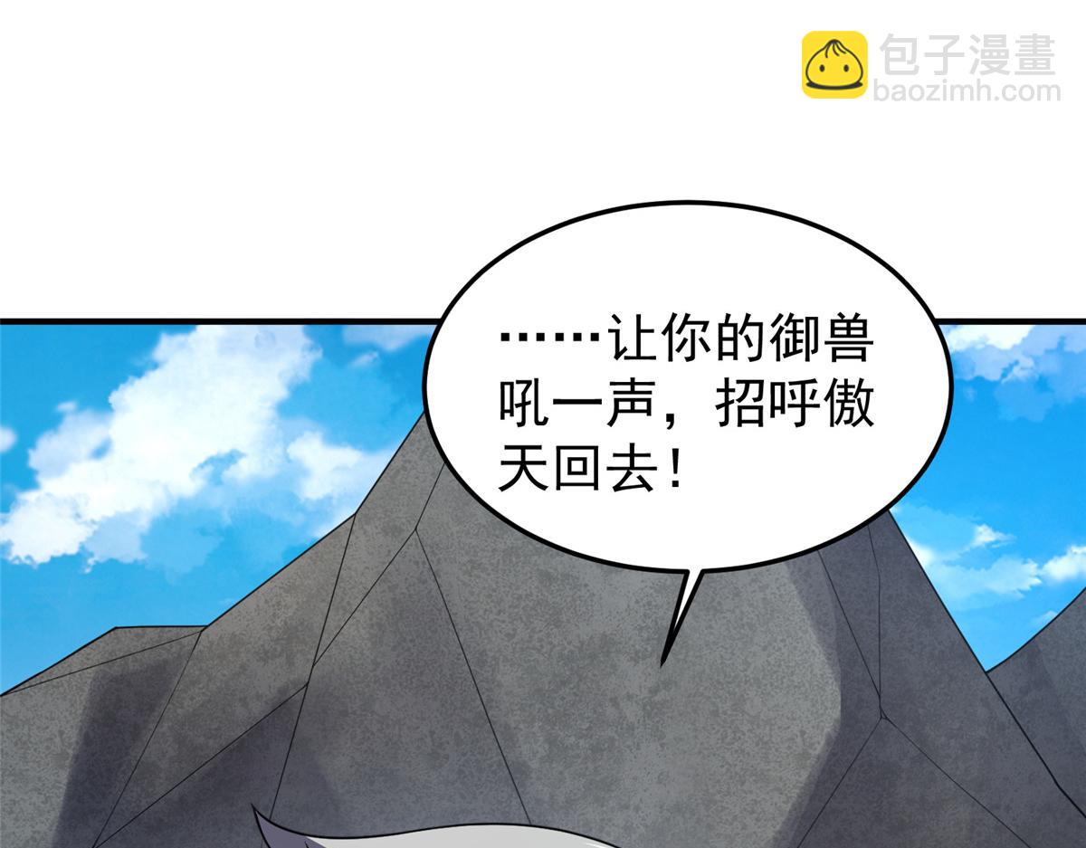 225 送进嘴的海味62