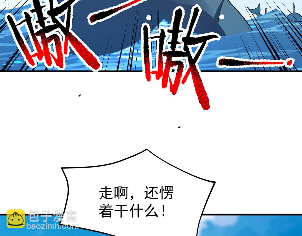 225 送进嘴的海味67