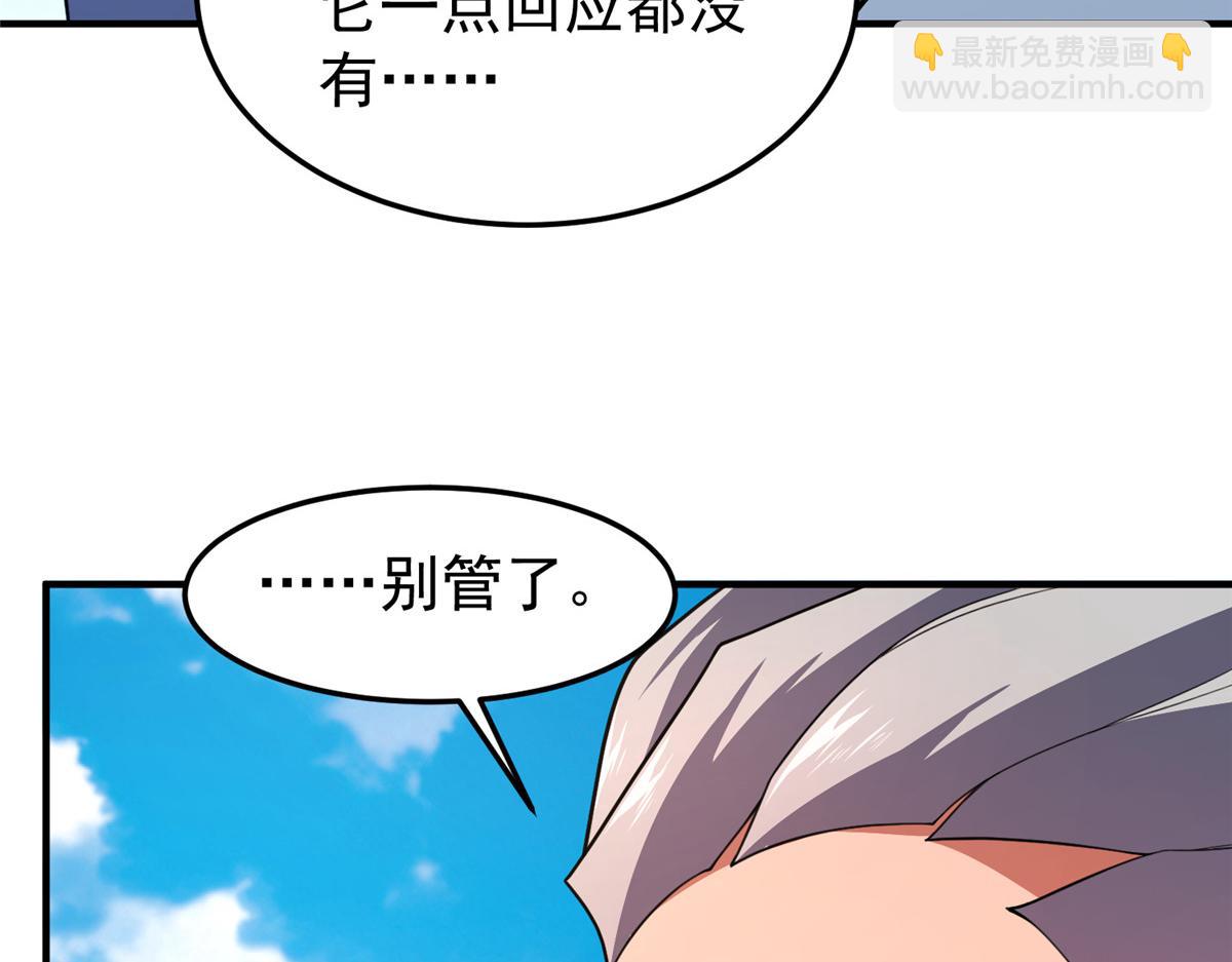 225 送进嘴的海味70