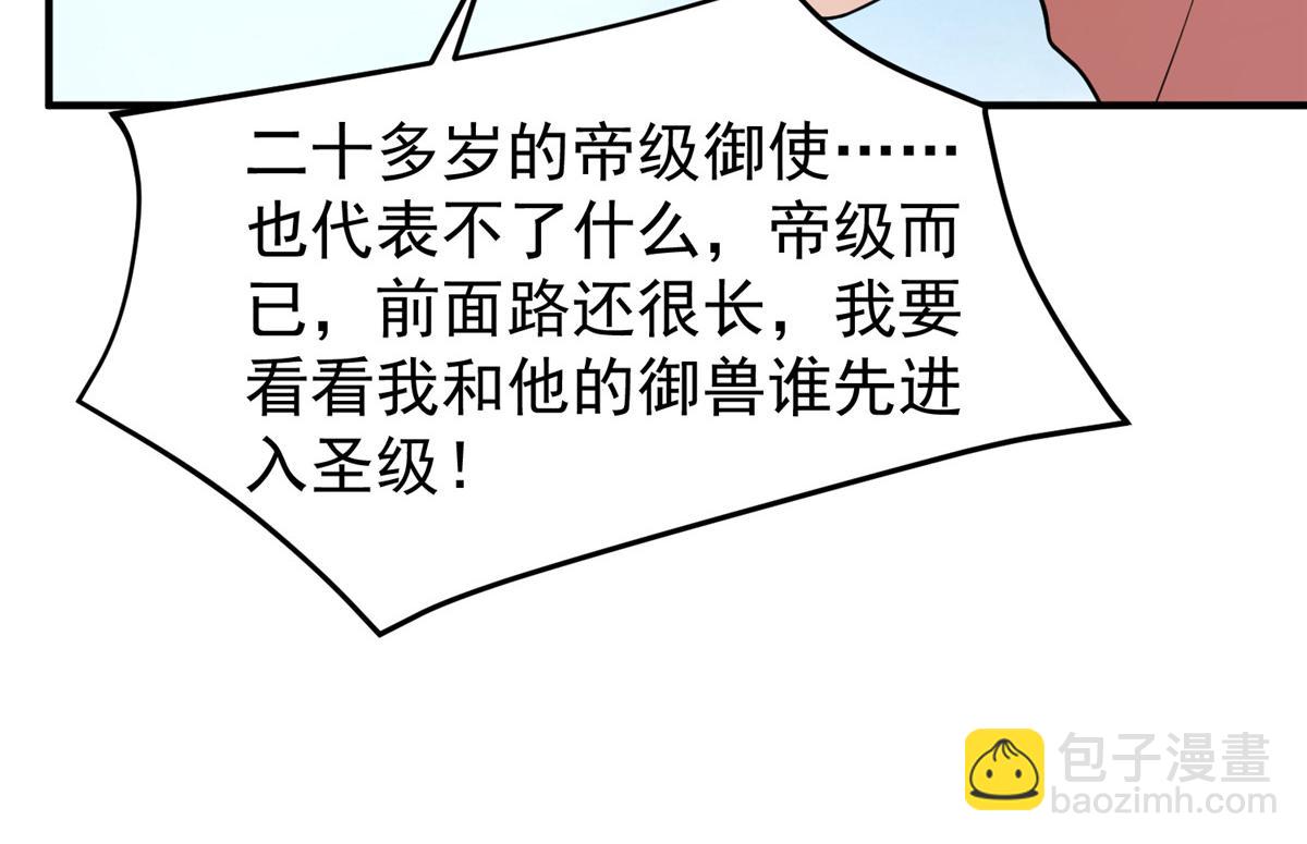 225 送进嘴的海味72