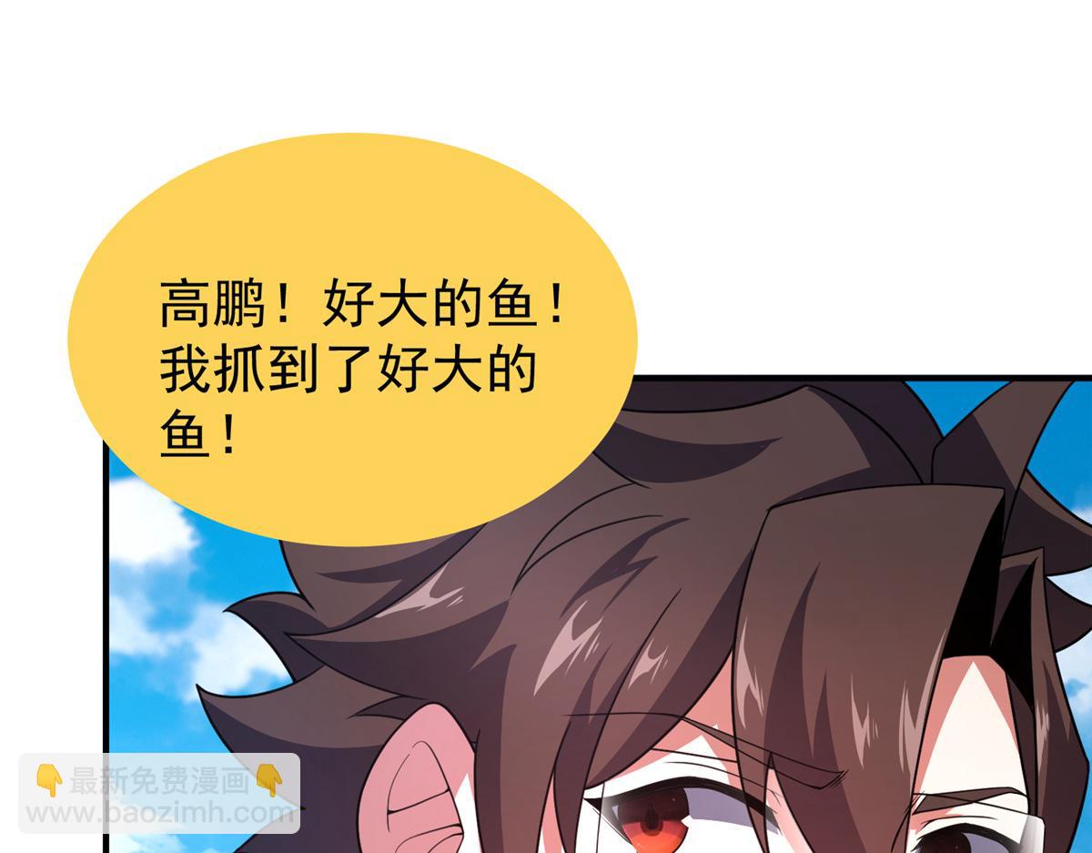 225 送进嘴的海味76