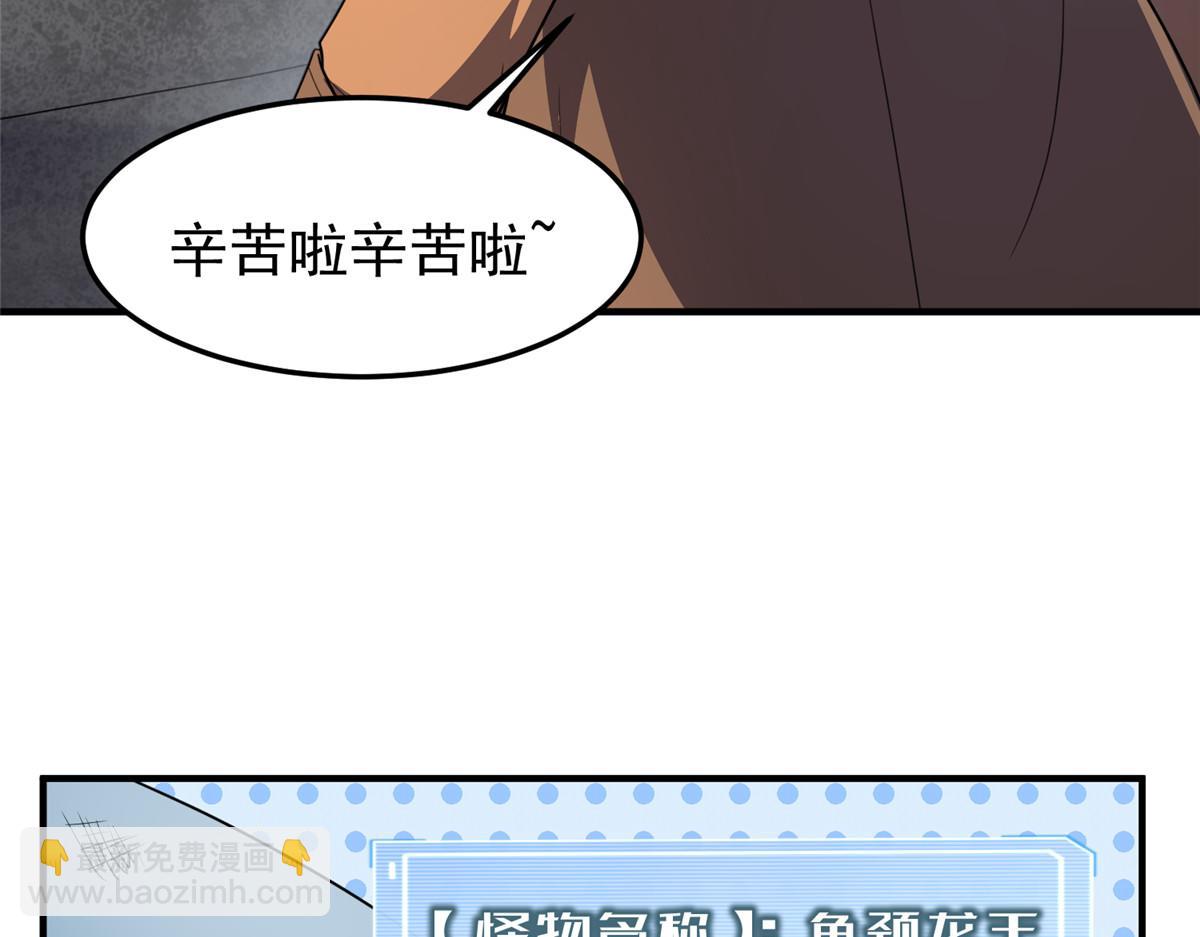 225 送进嘴的海味81