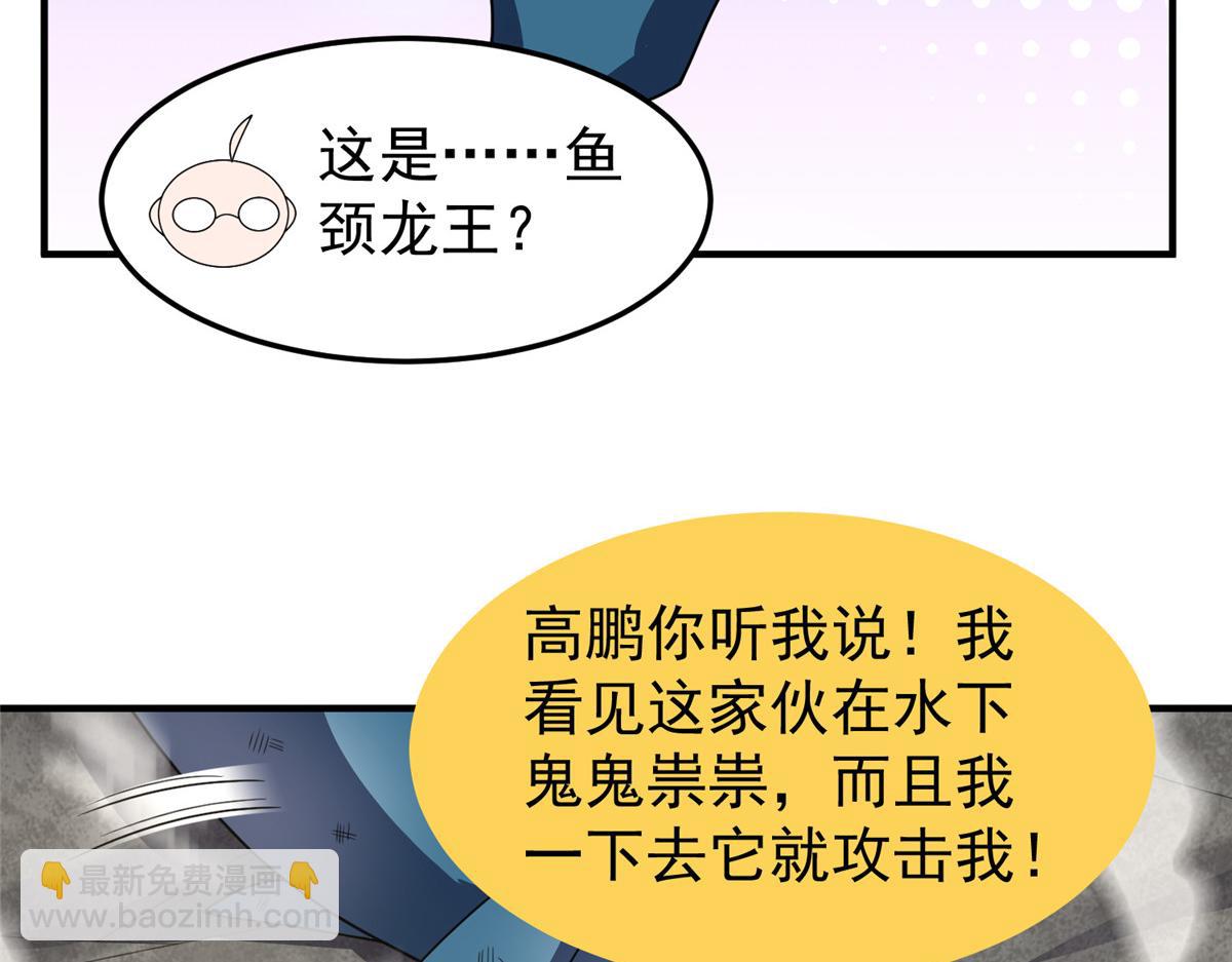 225 送进嘴的海味83