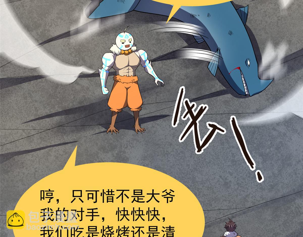 225 送进嘴的海味84