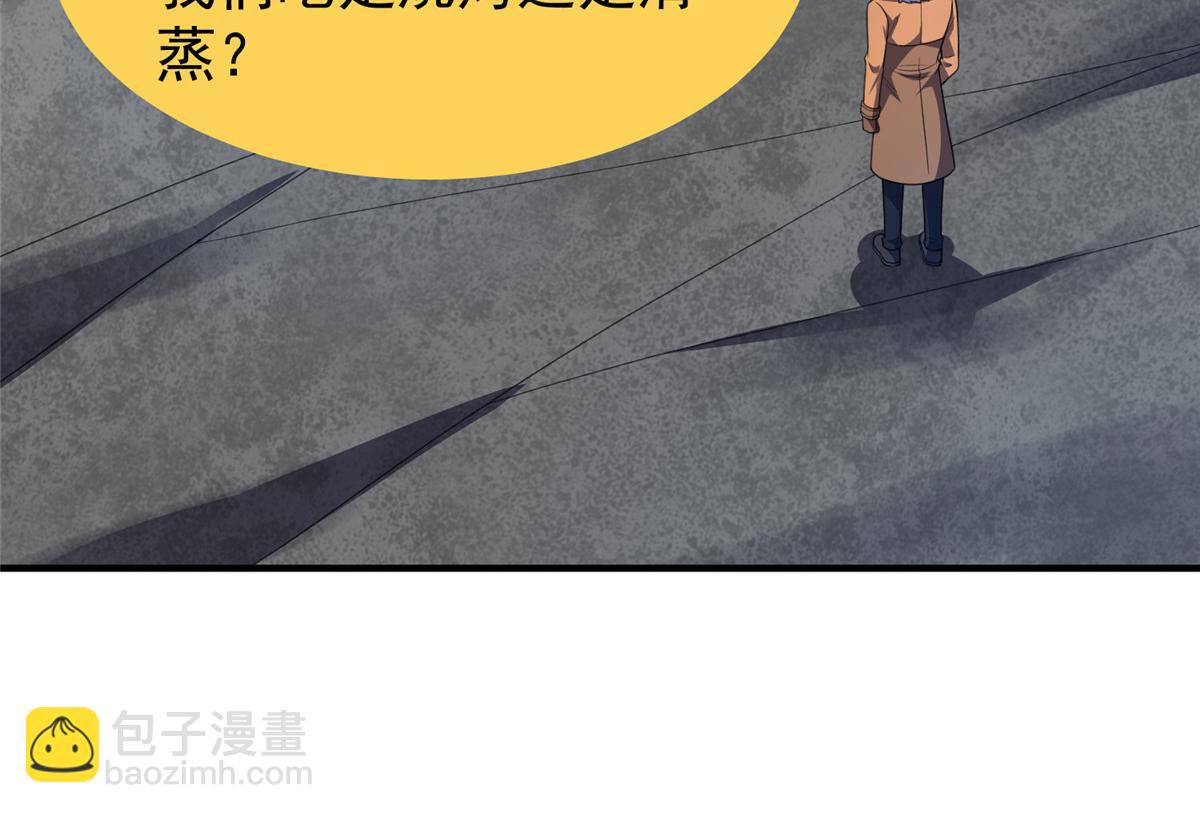 225 送进嘴的海味85