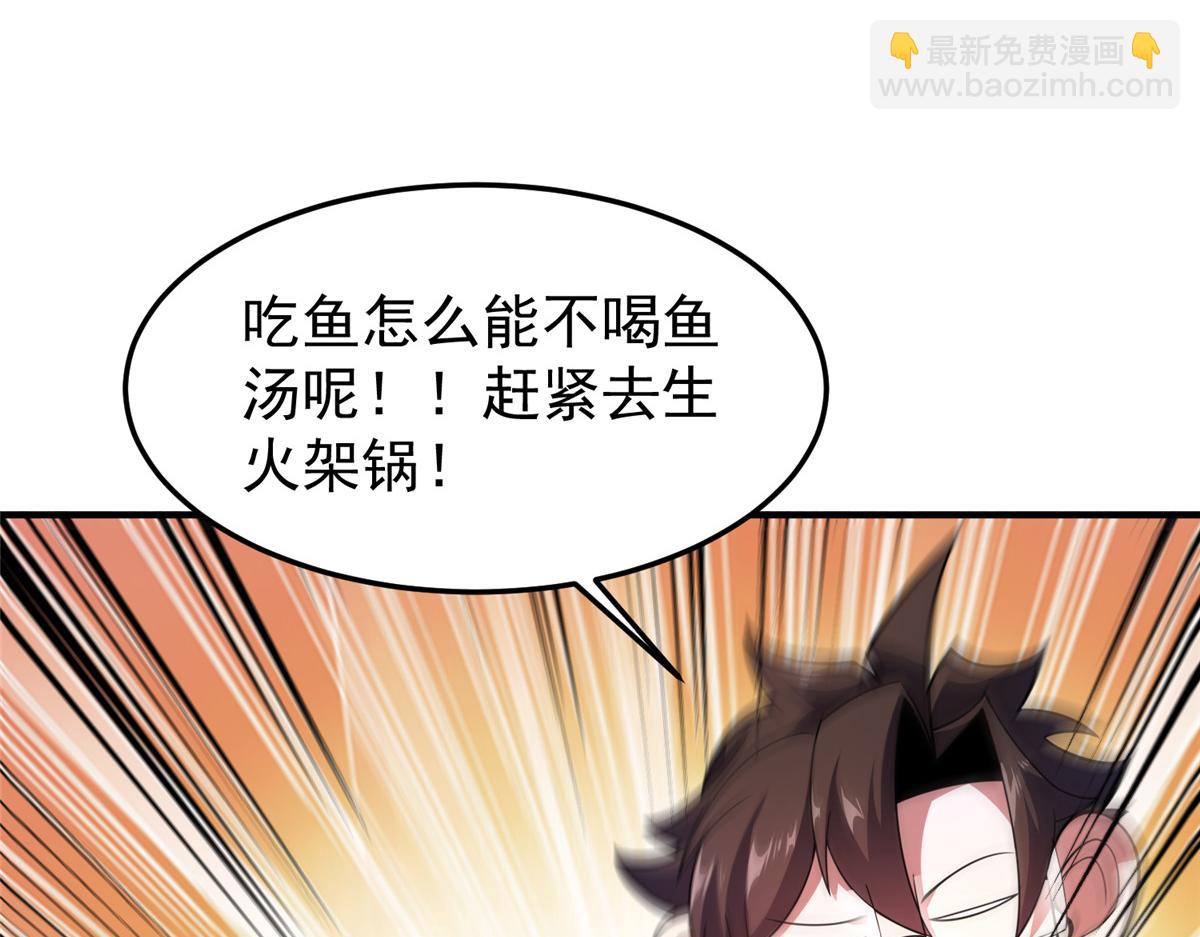 225 送进嘴的海味90