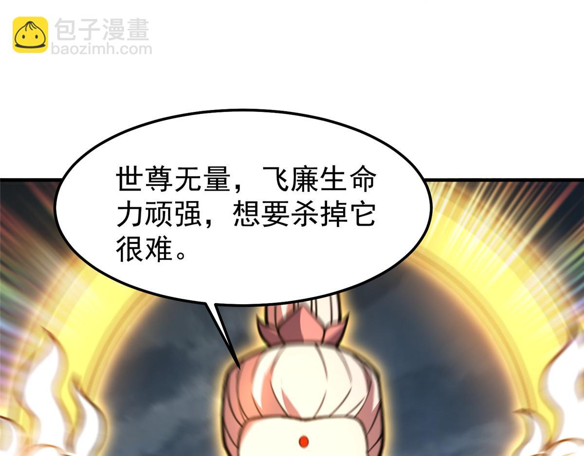 233 准神大乱斗102