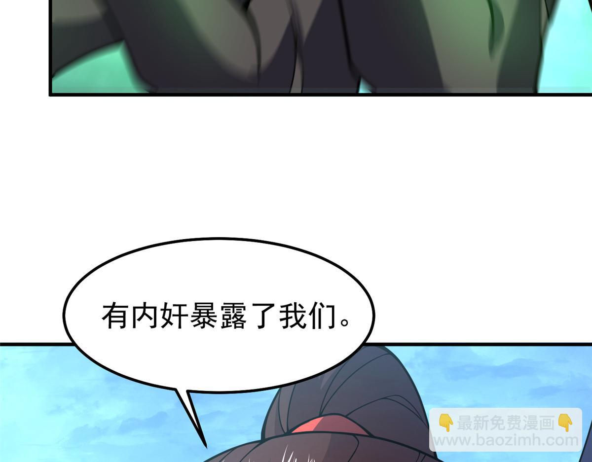 233 准神大乱斗118