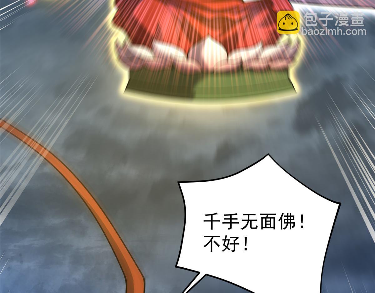 233 准神大乱斗45