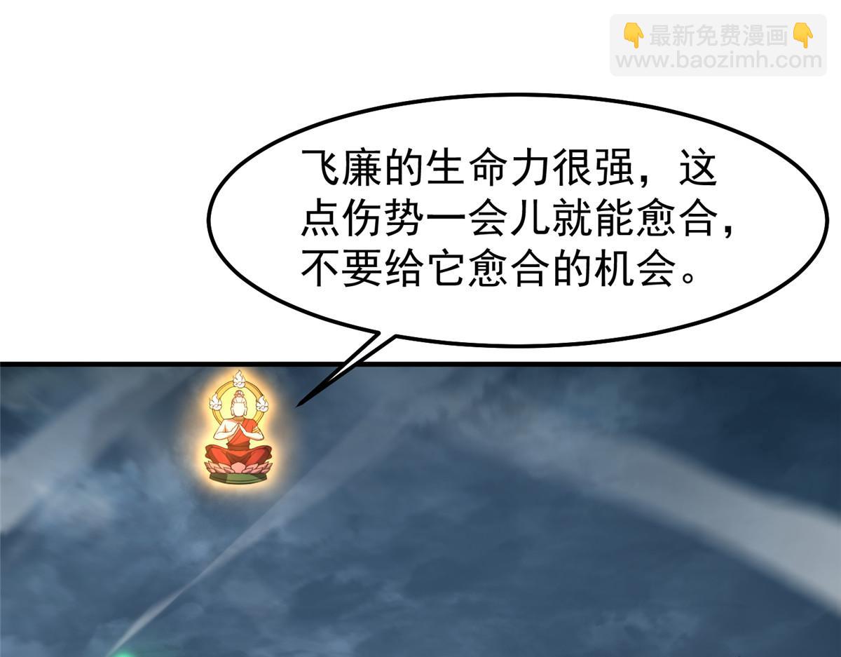 233 准神大乱斗81