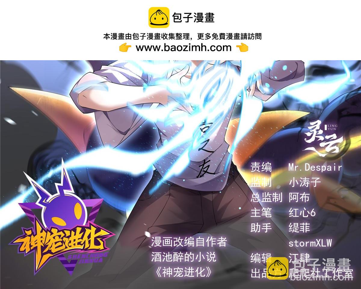 242 部落惨败1