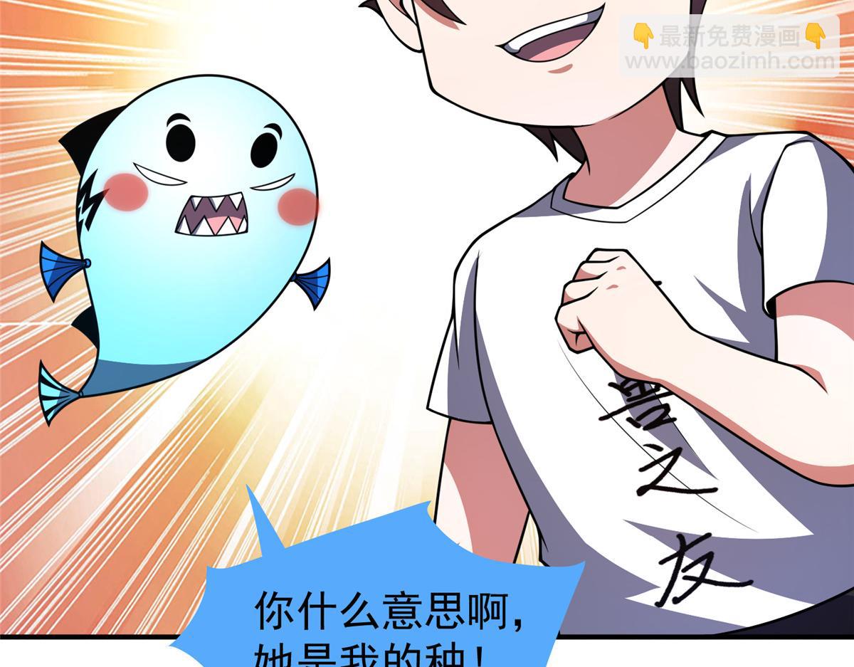 242 部落惨败101