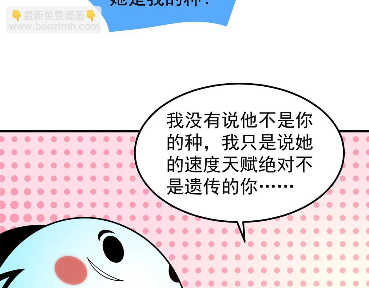 242 部落惨败102