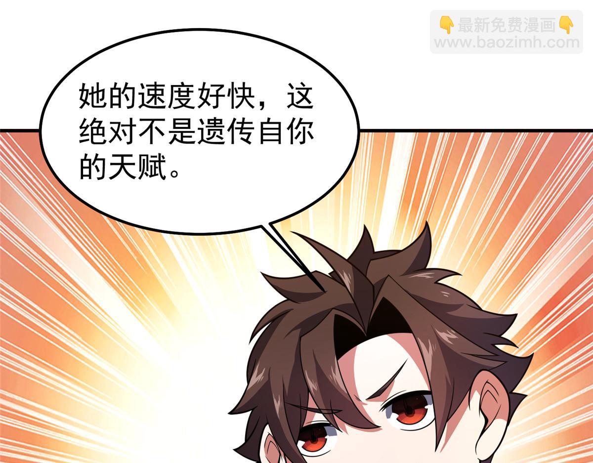 242 部落惨败104