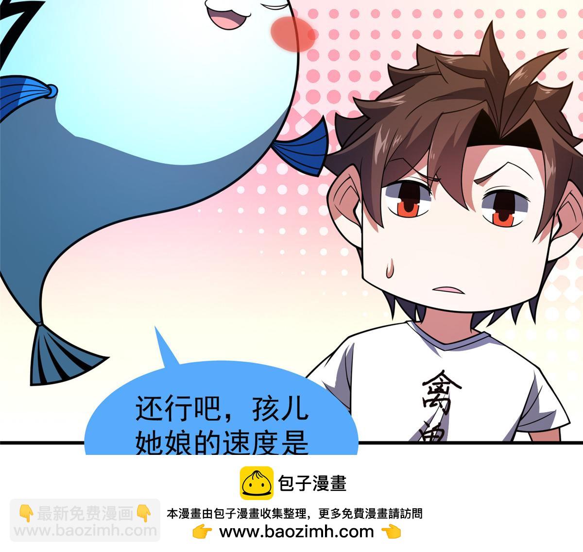 242 部落惨败107