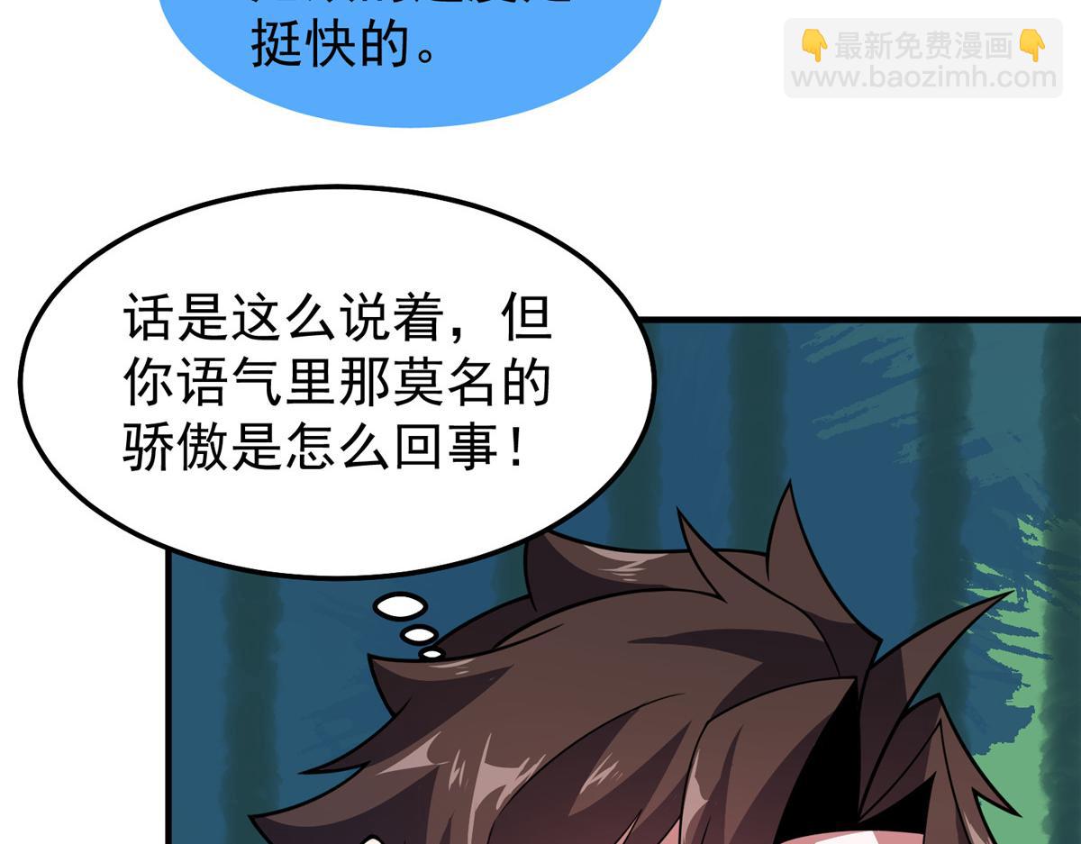 242 部落惨败108
