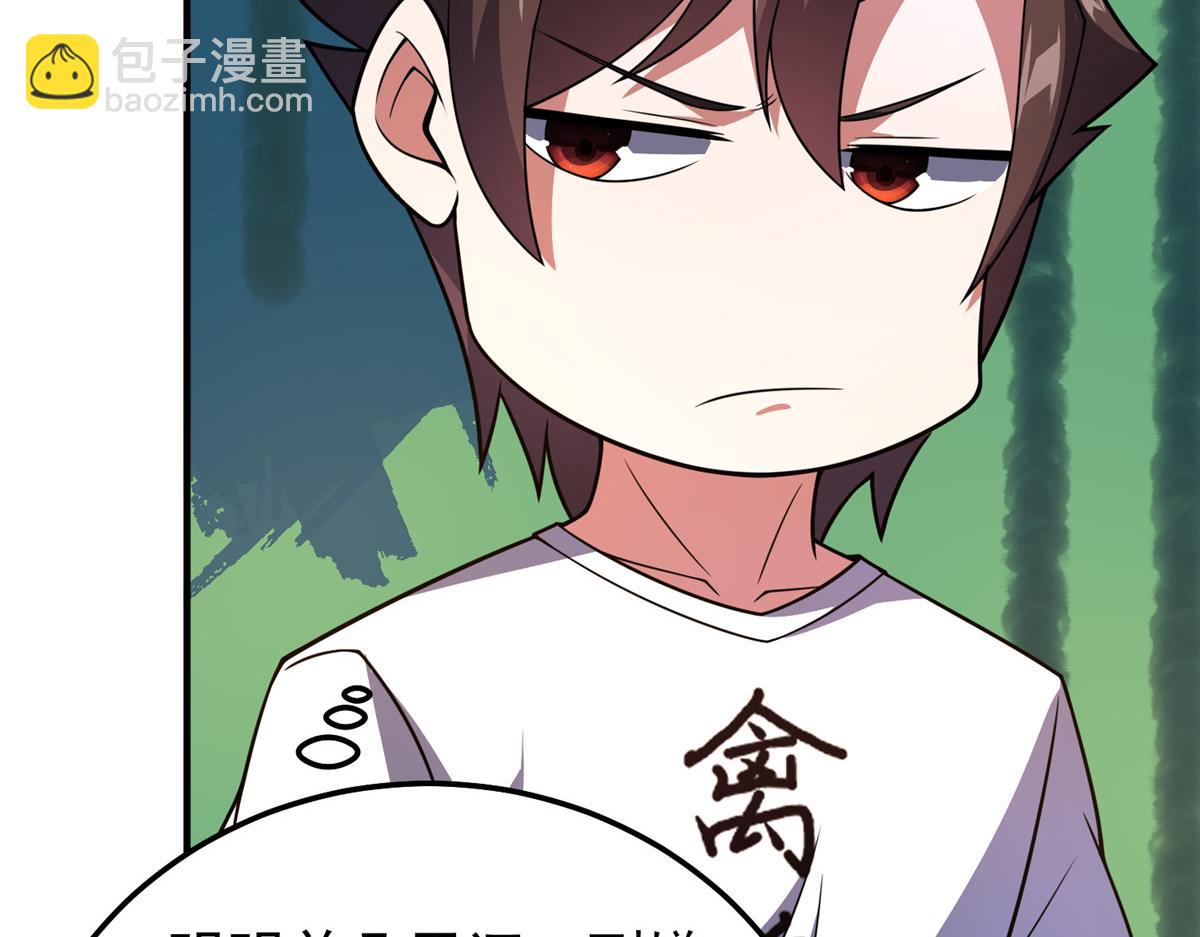 242 部落惨败109