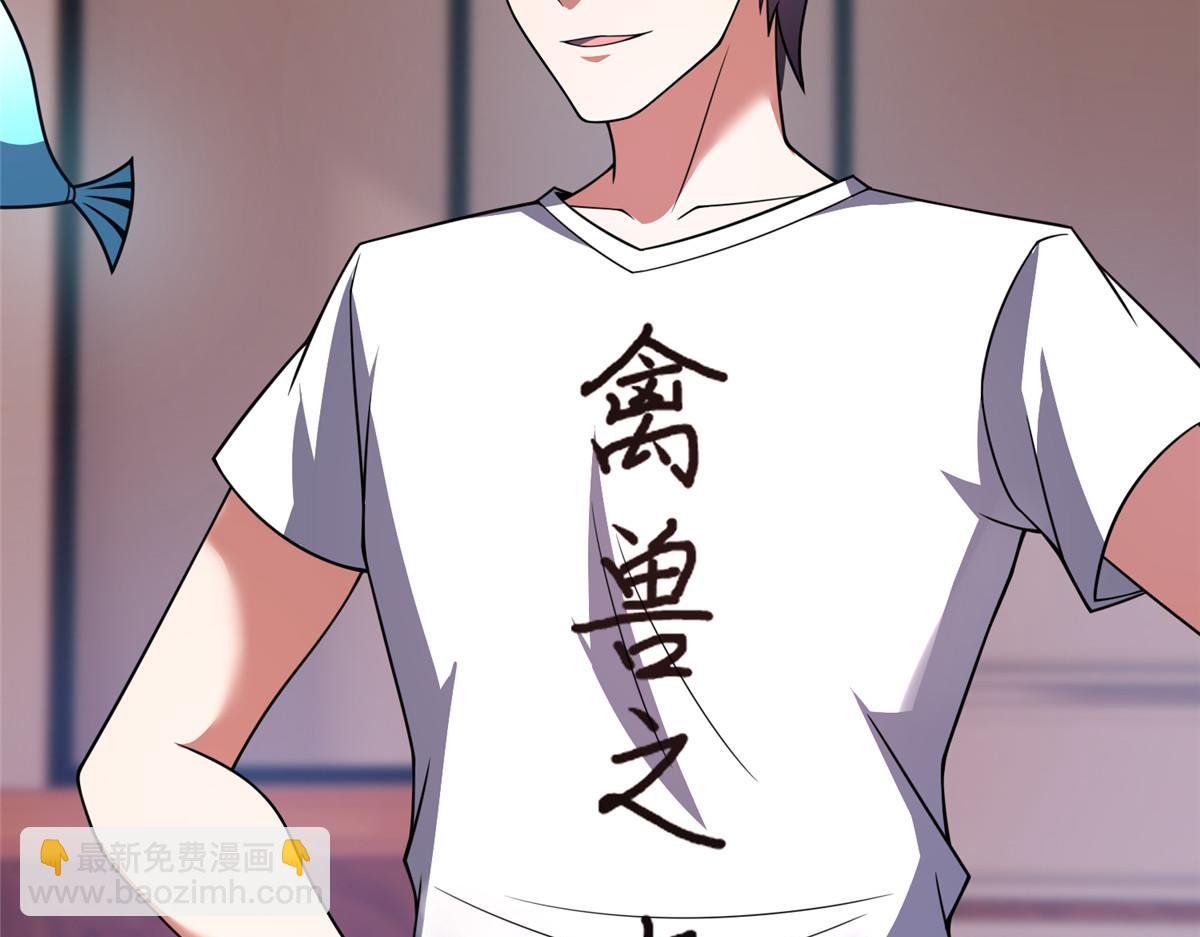 242 部落惨败112