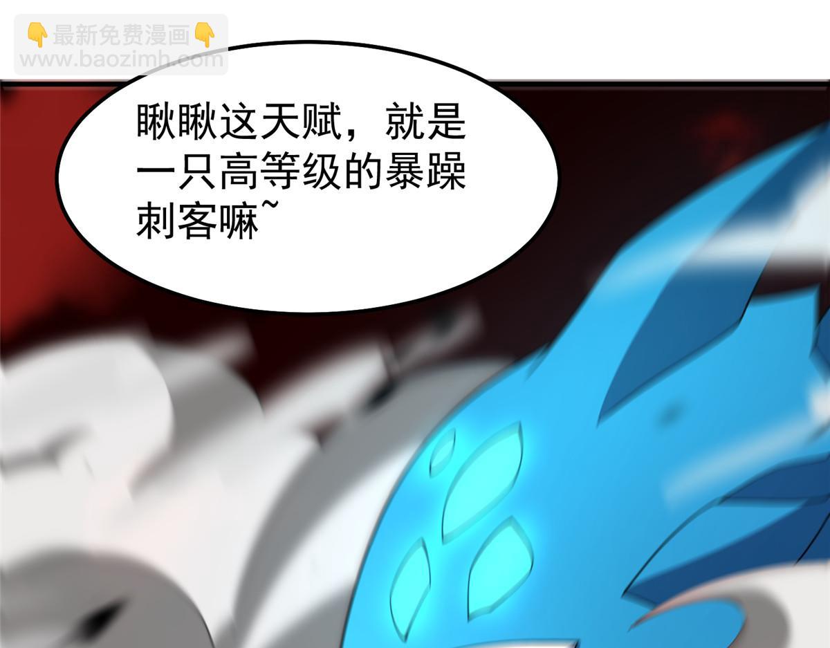 242 部落惨败115