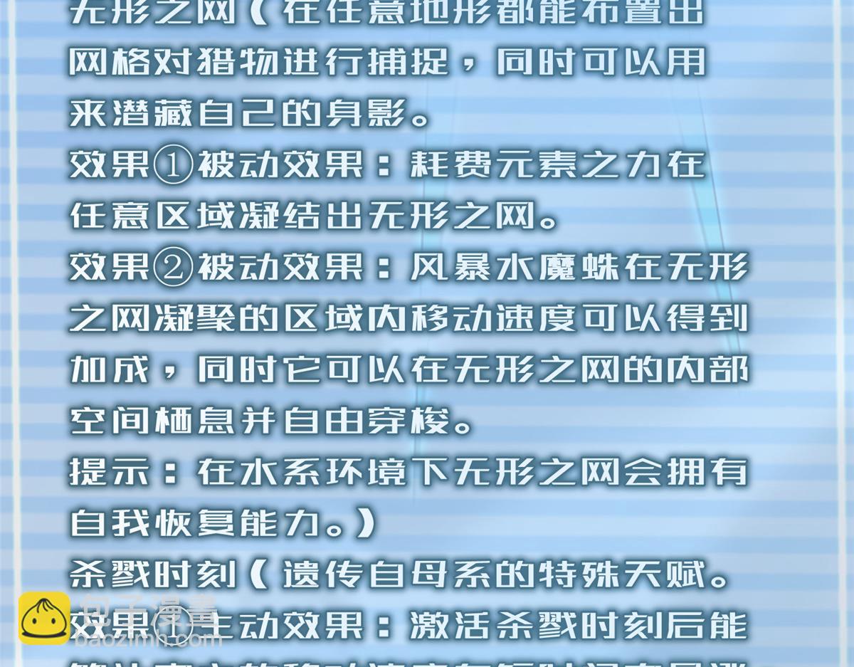 242 部落惨败119
