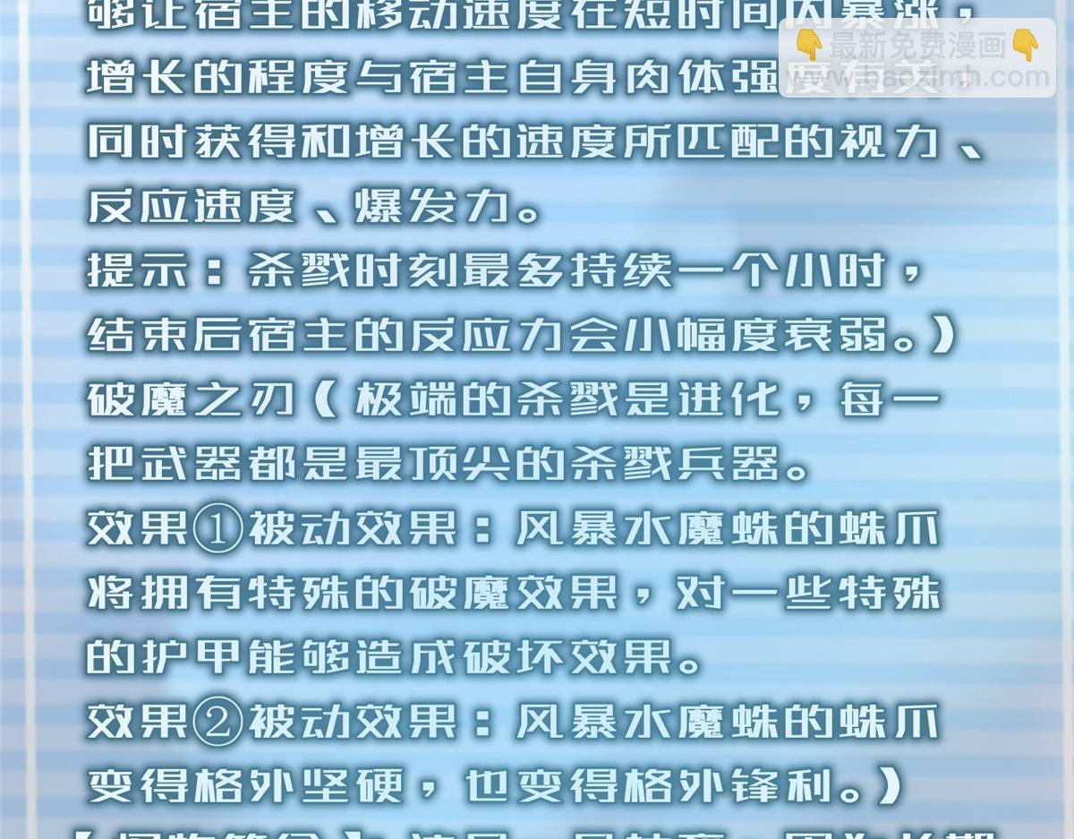 242 部落惨败120