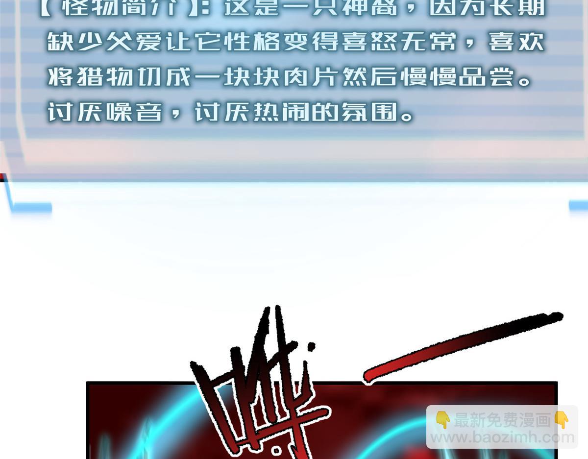 242 部落惨败121
