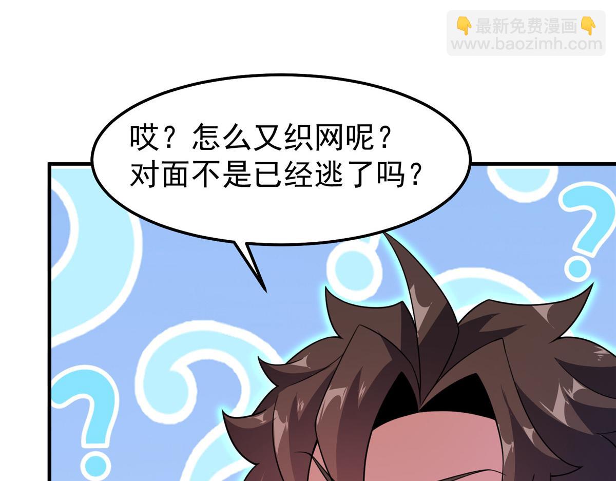 242 部落惨败126