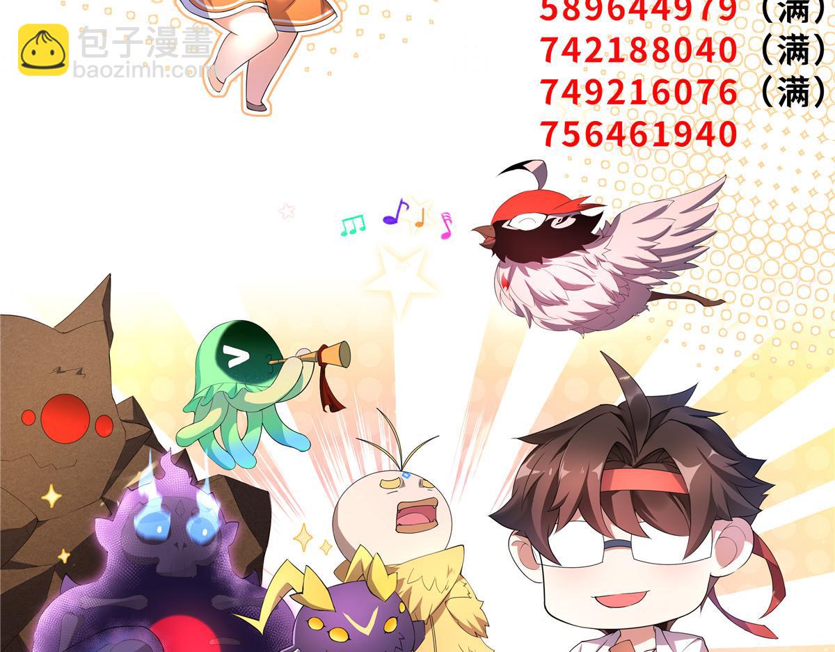 242 部落惨败130