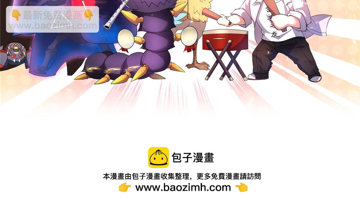 242 部落惨败131