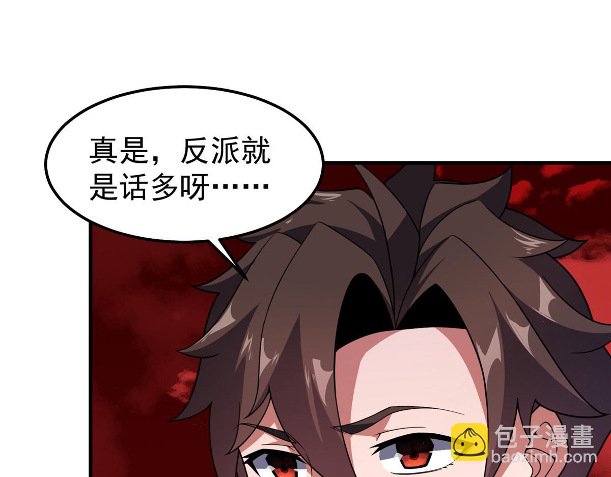 242 部落惨败15