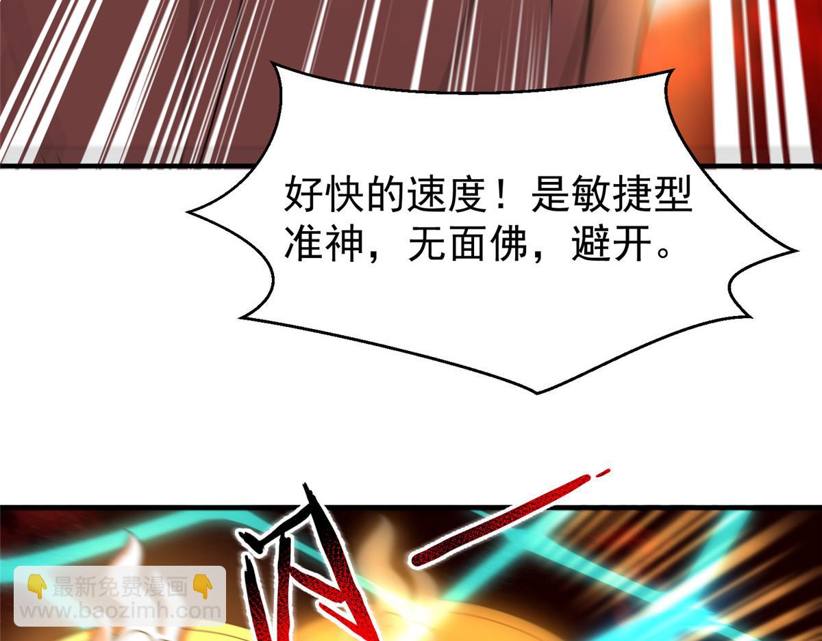 242 部落惨败20