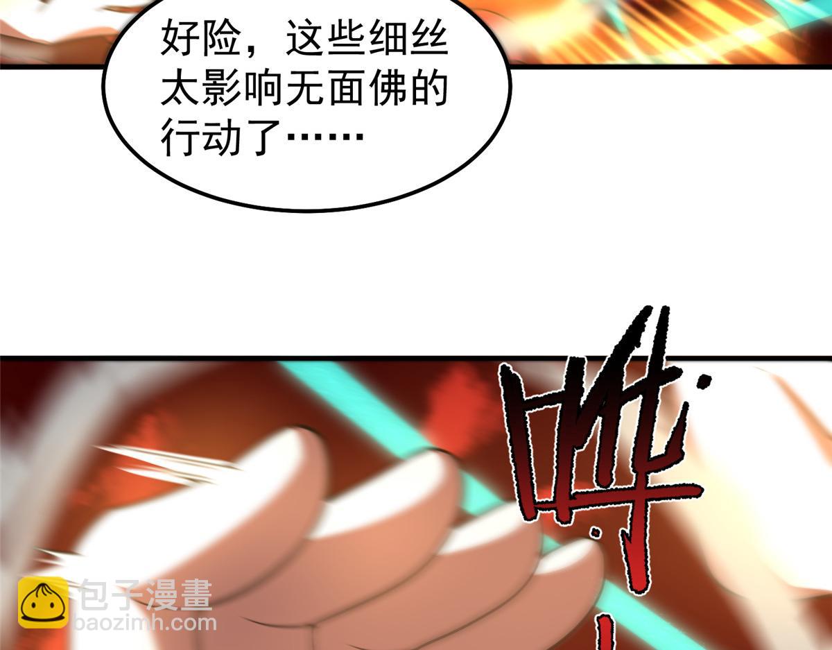242 部落惨败22