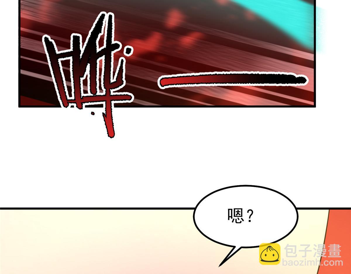 242 部落惨败3