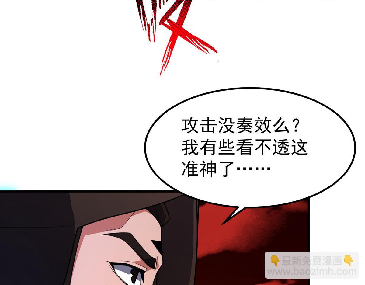 242 部落惨败32