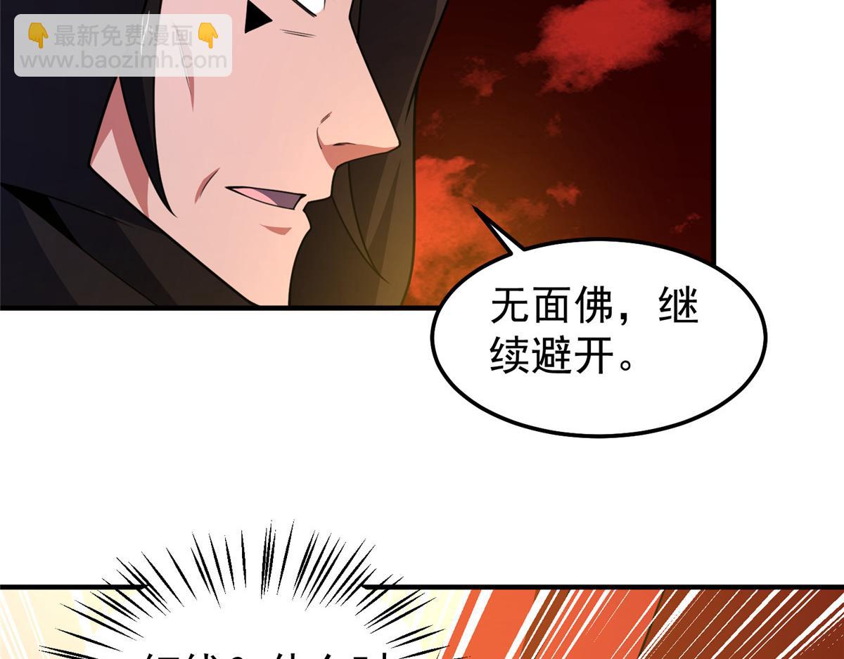 242 部落惨败33