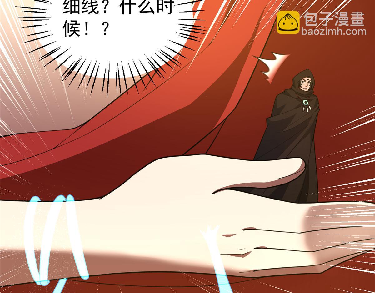 242 部落惨败34