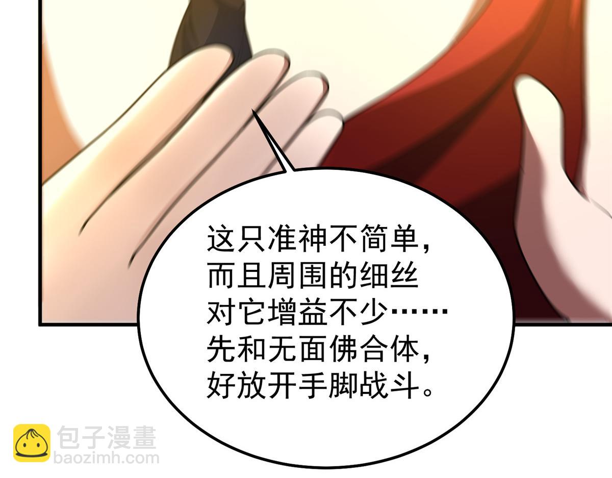 242 部落惨败40