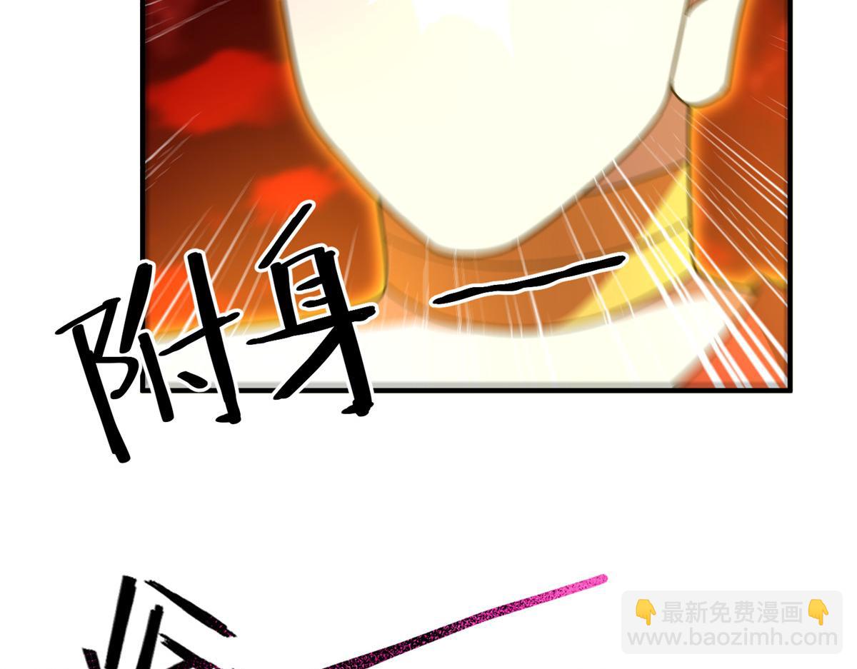 242 部落惨败45