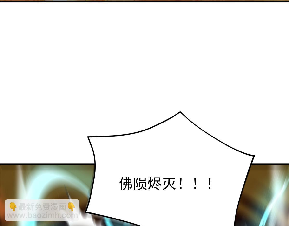 242 部落惨败48