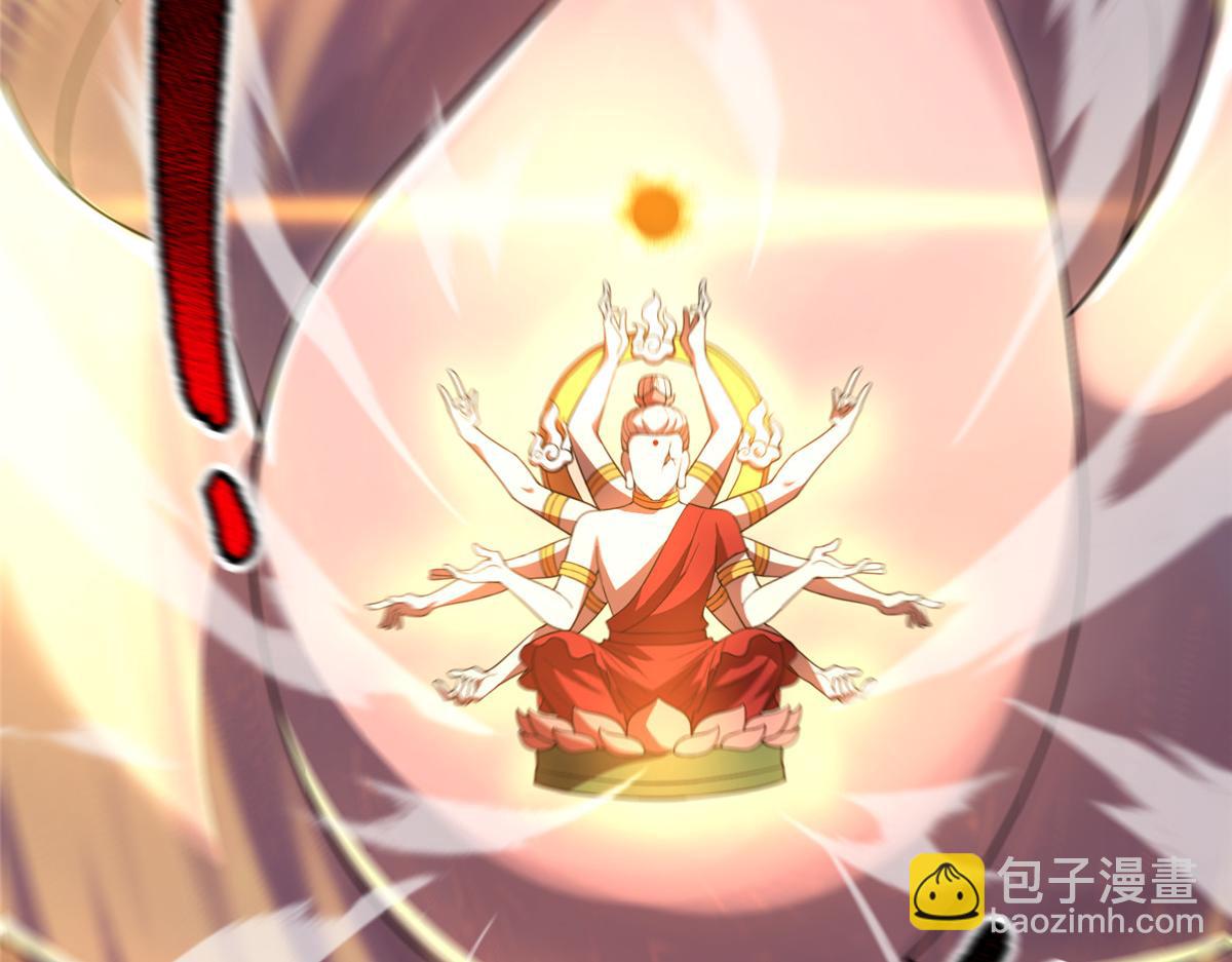 242 部落惨败54