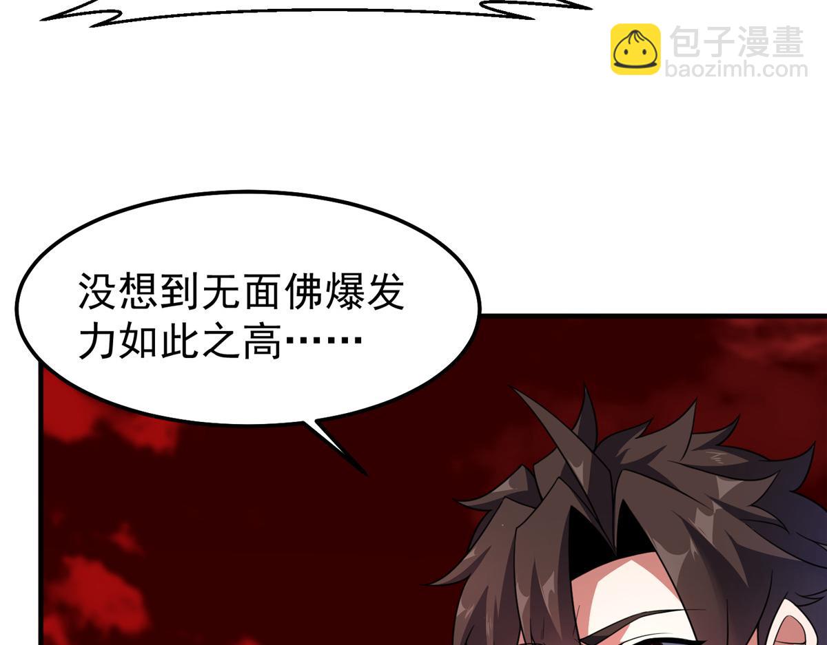 242 部落惨败57