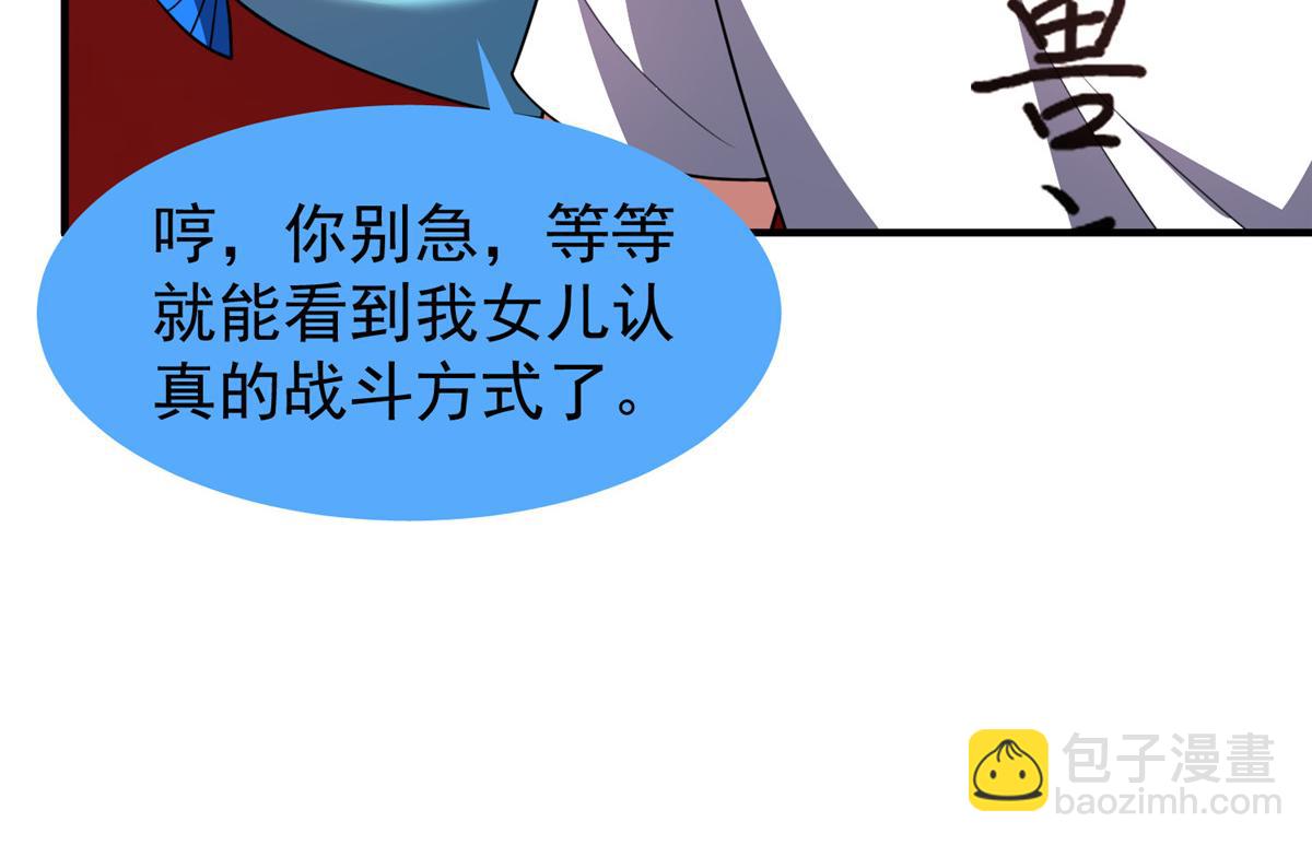 242 部落惨败59